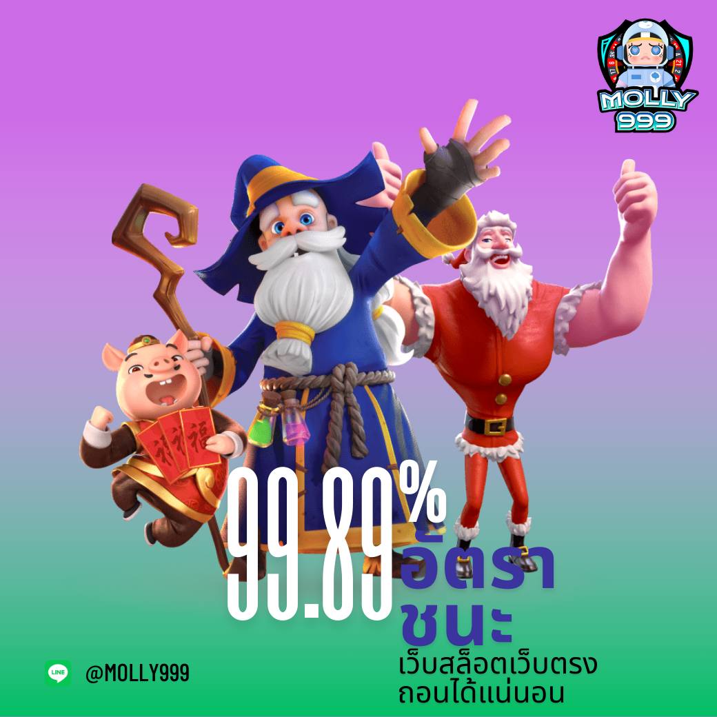 BALLTHAI999 สล็อตเว็บตรง แตกง่าย ไม่มีขั้นต่ำ