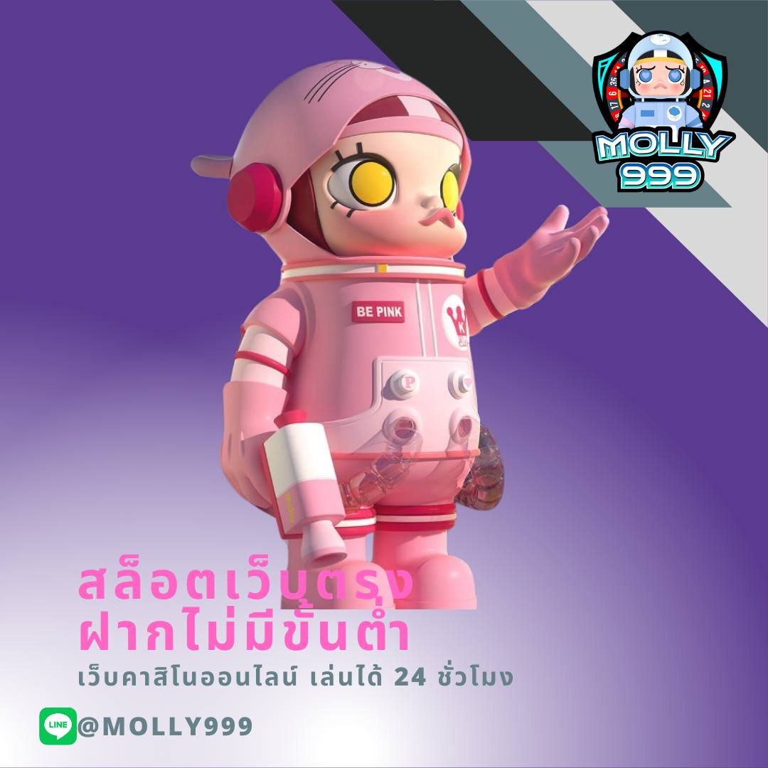 BALLTHAI999 เว็บตรง ฝากถอน ไม่มีขั้นต่ำ